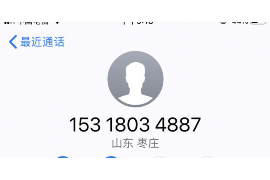 白银专业要账公司如何查找老赖？