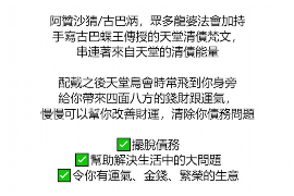 白银对付老赖：刘小姐被老赖拖欠货款